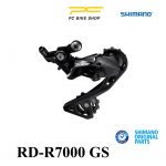 REAR DERAILLEUR(ROAD)